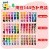 Set completo de materiales para hacer cuentas con paleta de colores, juguete educativo de cuentas para armar