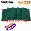 Esponja de Limpeza Industrial Personalizada Midstar 8698 Verde Espessada Aço Inoxidável Pano de Polimento e Escovação para Remoção de Ferrugem