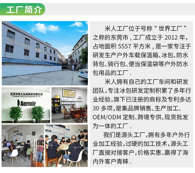 详情页_02.jpg