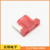 Fusível para inserto de carro PEC Pacific Seiko original japonês mini perna chata BFLP-20A-58V-1197