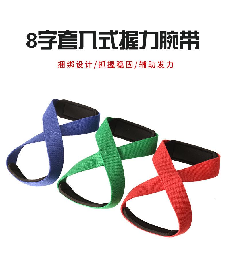八字助力带详情2_02.jpg