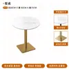 Mesa e cadeiras de ardósia para restaurante de luxo em estilo de luxo leve, mesa redonda de ardósia de pedra de montanha de neve 60CM, cadeiras estofadas, mesa longa simples personalizada