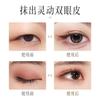 Crema Fijadora de Párpado Doble Osiyun Natural Invisible Duradera Compacta Adhesivo de Párpado Doble Sin Costuras Artefacto Fijador de Ojo Grande