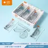 Xiaoyuer Regla Juego de Reglas Estudiante de Cuatro Piezas Regla Triángulo Transportador Suministros de Estudio para Exámenes Venta al por Mayor