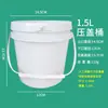 Embalagem Plástica Branca Personalizada Tambor Redondo para Tinta Química, Tinta Látex, Tambor Plástico 1-6L com Tampa, Tambor de Sal Explosivo para Químicos Domésticos