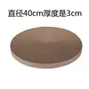 Tabla Rascadora para Gatos Redonda de Cartón Corrugado Núcleo de Repuesto, No Suelta Pelusa, Núcleo Duradero de Cartón Corrugado para Recipiente Rascador de Gatos, Venta al por Mayor desde el Fabricante