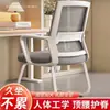 Silla de computadora para oficina en casa, cómoda para sentarse a largo plazo sin fatiga, adecuada para reuniones, personal, estudio, dormitorio y uso de oficina