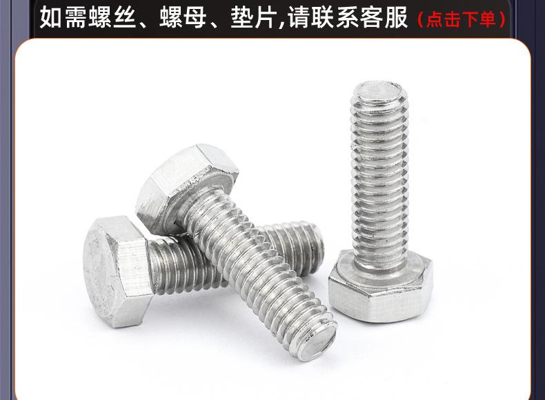 304不锈钢六角法兰螺母_03_17.jpg
