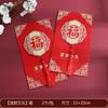 Nuevo sobre rojo con borla para boda, compromiso, té, cambiado a sobre rojo de 10.000 yuanes, 5.000 yuanes, beneficio tridimensional es un sobre rojo esmerilado