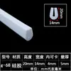 Tira de vedação em U tira de borda de silicone tira de borda para equipamento mecânico resistente a altas temperaturas tira de moldagem em fibra de vidro tira decorativa