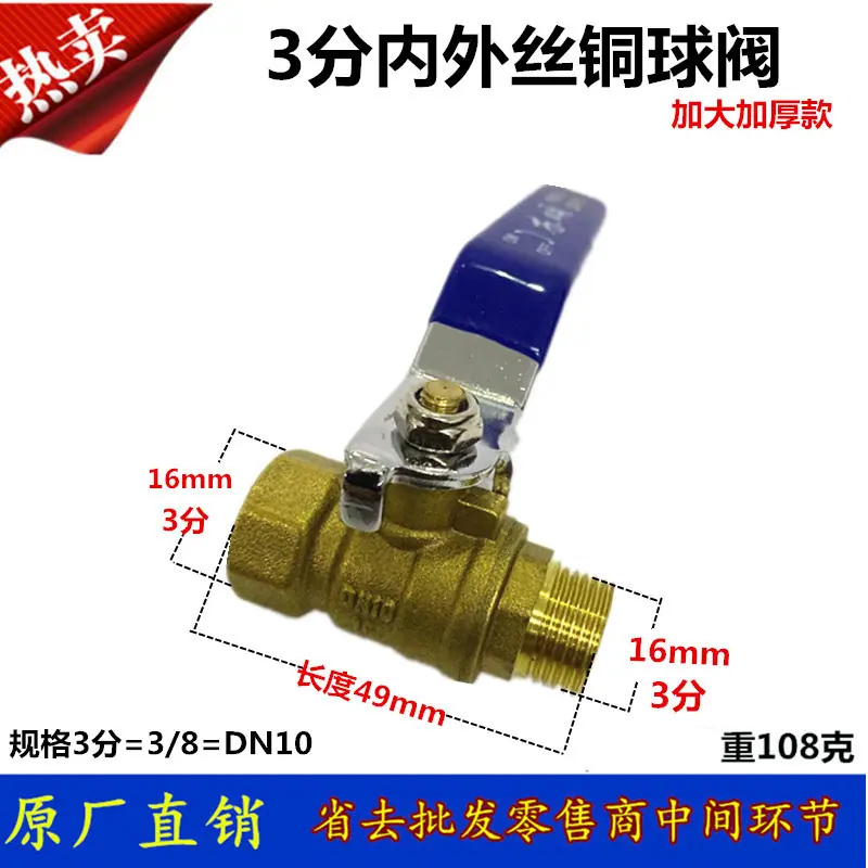 3分内外丝发发发