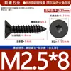 Tornillo Autorroscante KCA de Acero al Carbono 8.8 Negro con Cabeza Plana y Avellanada, Hexagonal, de Rosca Fina