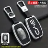 Aplicable a BYD Song funda de llave Tang max old g5 speed sharp e5 Sirui g6 Qin coche bolsa de metal concha creativa hebilla