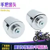 Acessórios para motocicleta plugue de guidão de motocicleta peças de modificação de motocicleta terminal de equilíbrio plugue de guidão