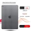 Adequado para Apple iPad9 máscara traseira filme traseiro de fibra de carbono 9 geração de película traseira 10,2 polegadas bordas 9th Gen adesivo