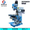Fabricante de Fresadora Ordinaria Suministra Fresadora Perforadora ZX7550CW Máquina Integrada de Perforación y Fresado de Doble Uso Pequeña Vertical y Horizontal