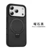 Adecuado para Apple 18Promax Funda de Teléfono con Soporte Magnético Giratorio 360 Iphone17 Cubierta Protectora de Gama Alta 14