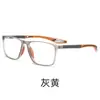 Gafas Deportivas Tr1019R Baloncesto Profesional Exterior Fútbol Marco Pequeño Ultraligero Marco de Gafas para Hombre Gafas para Miopía Tr