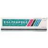Crema Antibacterial Oriental Son Skin para Uso Externo, Crema Unisex, Nuevo Producto para Dropshipping