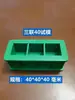 Molde para Teste de Fluxo Magnético Plástico 50/100 Argamassa Permeável Íon Cloreto Bloco de Teste Cilíndrico de Concreto Molde de Medição Elástica