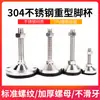 Pies Niveladores de Acero Inoxidable 304 Base Antideslizante Amortiguadora Soporte Resistente Ajustable para Equipo Mecánico Pies de Máquina m20