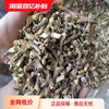 Cogumelo Veludo de Cervo Seco Brotos Jovens Fragmentos de Cogumelo 500g Frete Grátis Fresco Não Premium Especialidade Local Ingrediente para Sopa