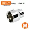 Llave de carraca Zhongfei de 3/8" con vaso corto, cabeza hexagonal interna y externa, 9.5 mm, herramienta para reparación de automóviles, 6-22 mm