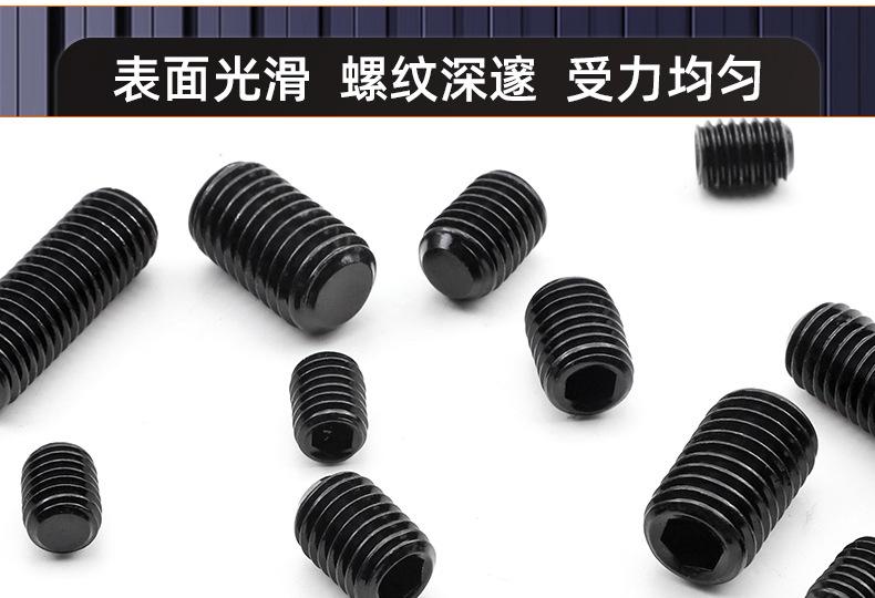 304不锈钢镀黑锌内六角平端机米螺丝_03_16.jpg