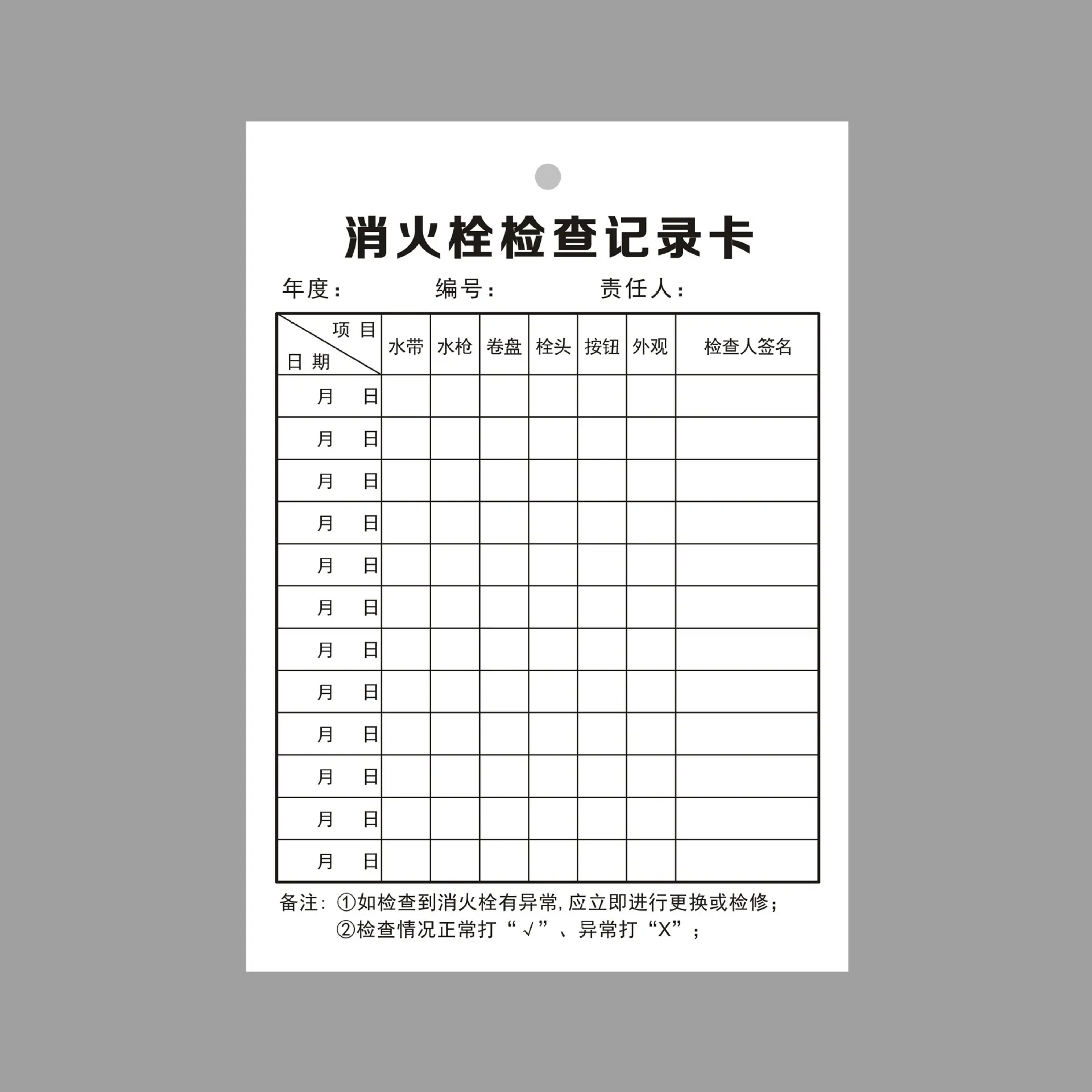 微信图片_20251223010424_322_2