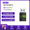 Tarjeta de red inalámbrica USB mini 802.11n 150m para computadora receptor transmisor wifi RTL8188 borde rojo