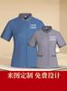 Ropa de trabajo de limpieza talla grande Propiedad Hotel Habitación de huéspedes Limpiador de hotel Tía Limpiadora Mujer Verano Manga corta