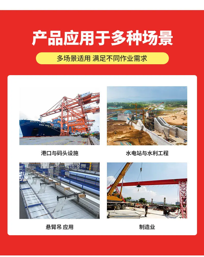 4单梁龙门吊1_10.jpg