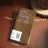 Caderno de Poesia Caderno em Branco Caderno de Carimbos de Viagem Caderno de Check-In Literário Simples Bolso com Aba Calça Caderno Pequeno Portátil