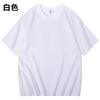 2023 Verano Nuevo Estilo Hong Kong Nacional de Moda Color Sólido Peso Pesado Manga Corta Camiseta Top para Hombres y Mujeres Pareja Casual Manga Corta ins de Moda