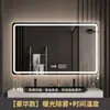 Espejo Inteligente Pantalla Táctil Baño Antivaho Espejo de Baño Espejo de Baño LED Montado en Pared Espejo de Maquillaje Inteligente con Luz