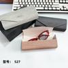 Nuevo Estuche de Gafas de Sol a la Moda para Mujer, Adecuado para Gafas Lisas, Gafas Graduadas y Gafas de Lectura, Bolsita para Gafas para Niños, En Stock al por Mayor