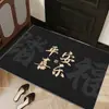 Nuevo felpudo de entrada estilo chino alfombra de terciopelo de cristal recibidor alfombrilla antideslizante para entrada felpudo de entrada zona para cambiarse los zapatos alfombrilla de suelo absorbente de agua