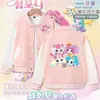 Maravillosa y linda camiseta de béisbol para niñas, nueva colección primavera/otoño, chaqueta casual color block, estilo casual holgado