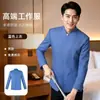 Ropa de Trabajo de Limpieza de Propiedades Manga Larga Mujer Habitación de Hotel Limpieza de Casas Oficina de Ventas Limpiador de Hospital Conjunto de Otoño Invierno para Tía