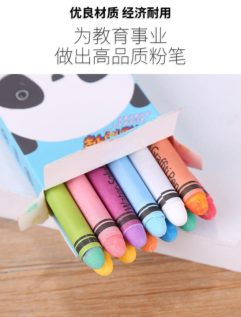 南江粉笔详情页_04.jpg