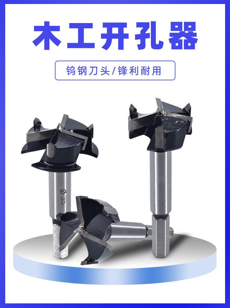 磁性套筒详情_01