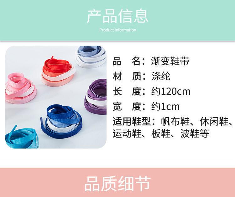 彩色鞋带_02.jpg