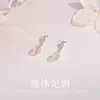 Pendientes de Bola de Cristal de Colores y Resina para Mujer, Plata Pura S999, Frescos y Lindos, Adecuados para el Uso Diario, No Necesitan Quitarse al Dormir