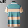 JEEP SPIRIT Verano Casual de Negocios Camisa Polo Rayada para Hombre Moda Juvenil Camiseta de Manga Corta con Cuello 20011