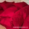 Colección Nupcial Nueva Primavera y Verano Juego de Cuatro Piezas de Algodón Jacquard de 60 Hilos, Algodón Puro, Rojo Brillante, Juego de Cuatro Piezas para Cama para Todas las Estaciones