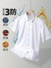 Roupas de trabalho respiráveis personalizadas Camisa de manga curta Camisa branca de três provas Vestido de negócios masculino Fibra regenerada Camisa resistente a rugas