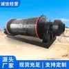 Molino de Bolas de Ahorro de Energía Recto con Buen Rendimiento, Molino de Bolas de Ahorro de Energía Recto del Fabricante de Shandong