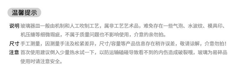 玻璃品质规格差异说明