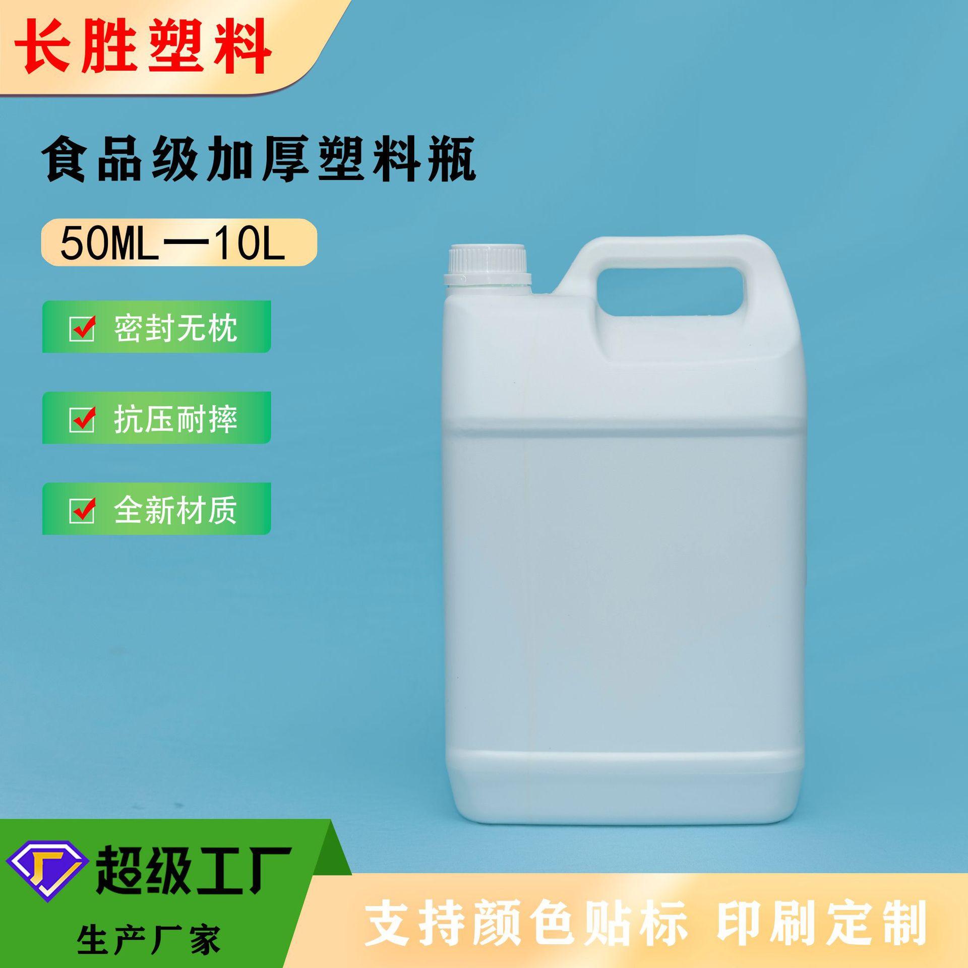 扁罐