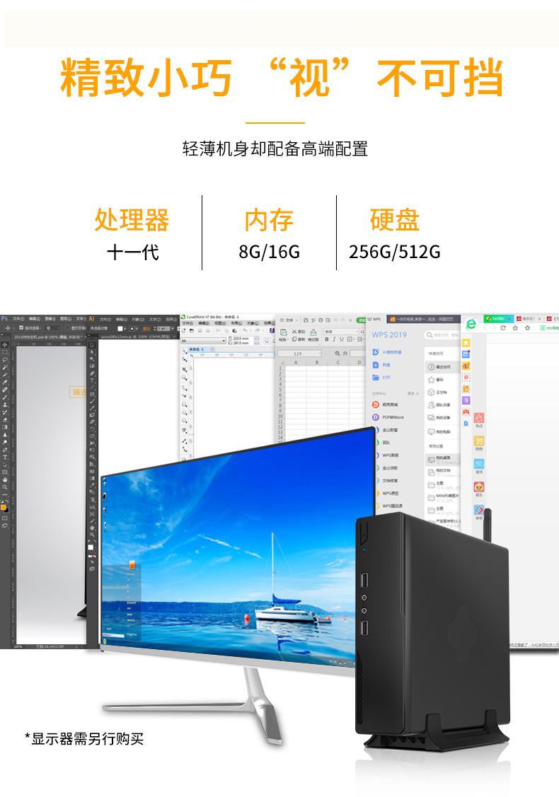 十一代小主机详情_10.jpg